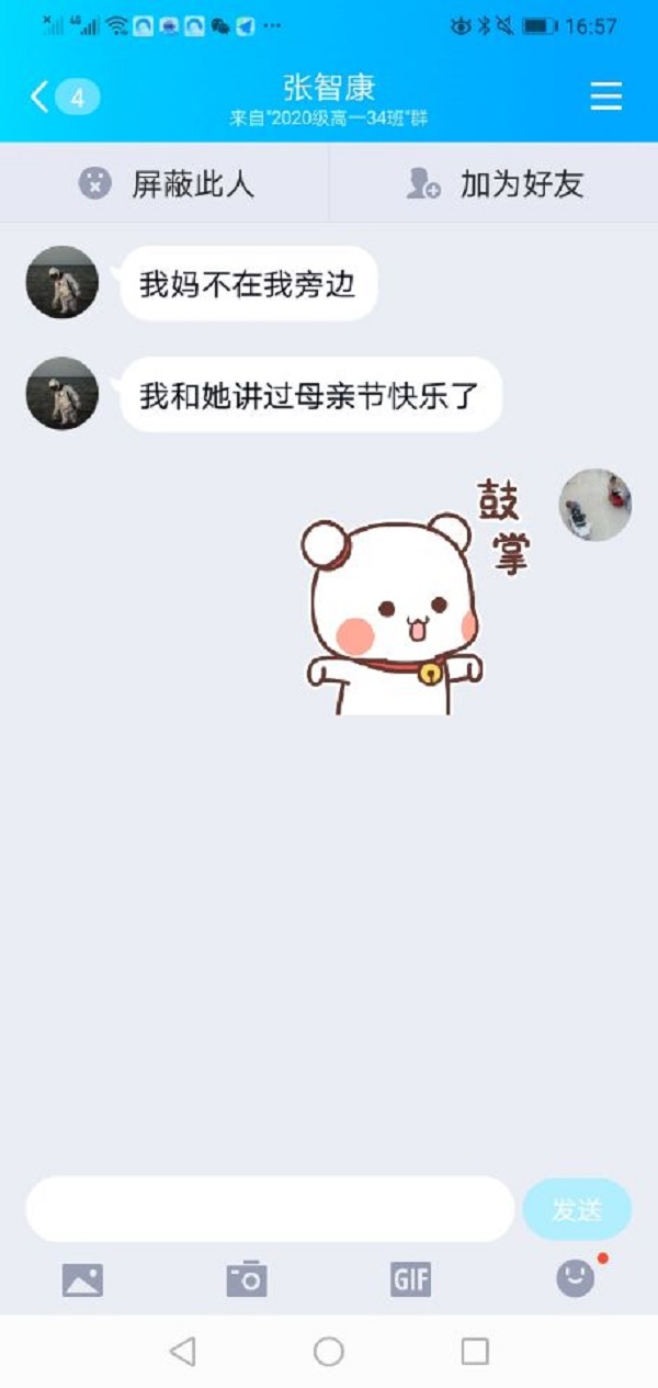 179CBAC1C7A5D37CBC4BBF824FE4D0B2.jpg