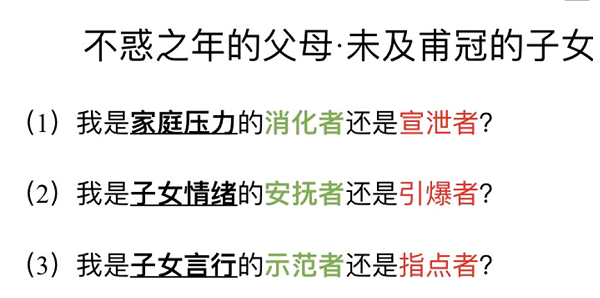 孙芸芸.png