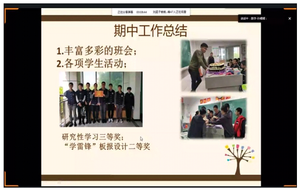 孙媛媛.png