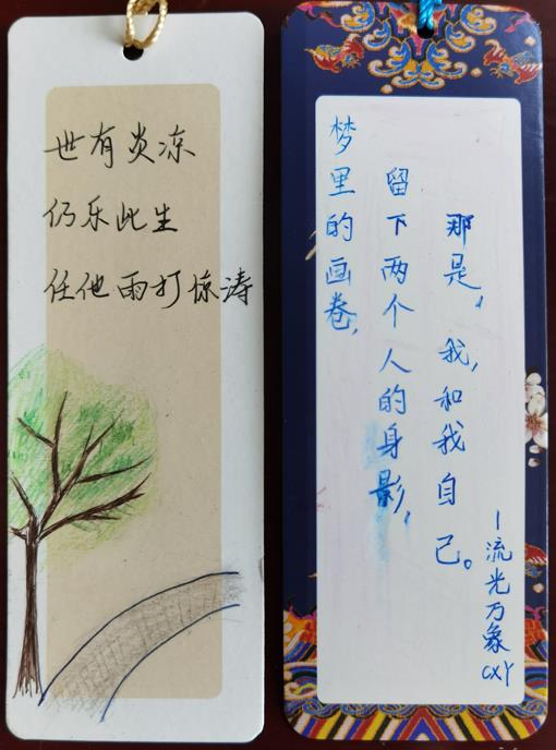 爱奇艺20210512160344.jpg