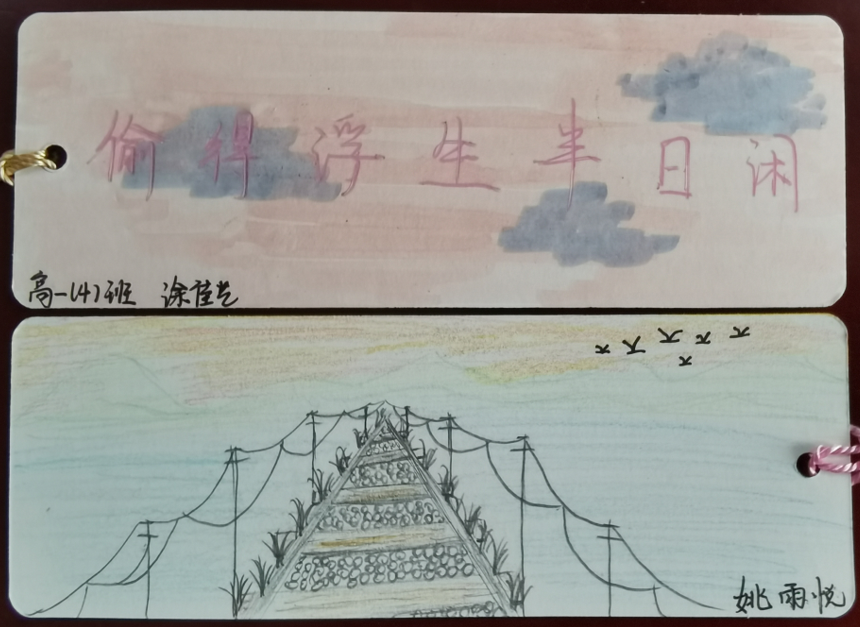 爱奇艺20210512160227.png