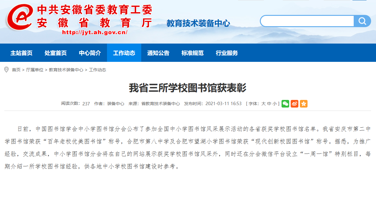 QQ截图20210604162845.png