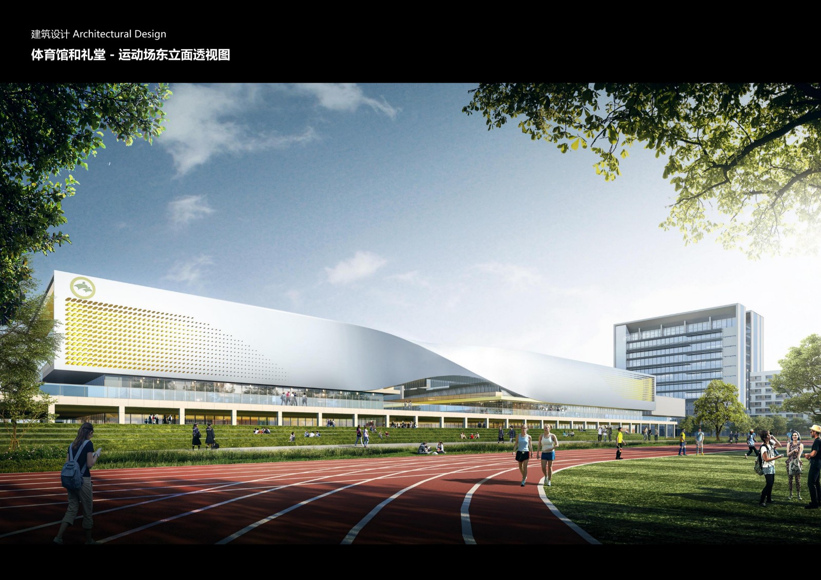 合肥八中运河新城校区-方案二效果图_09.jpg