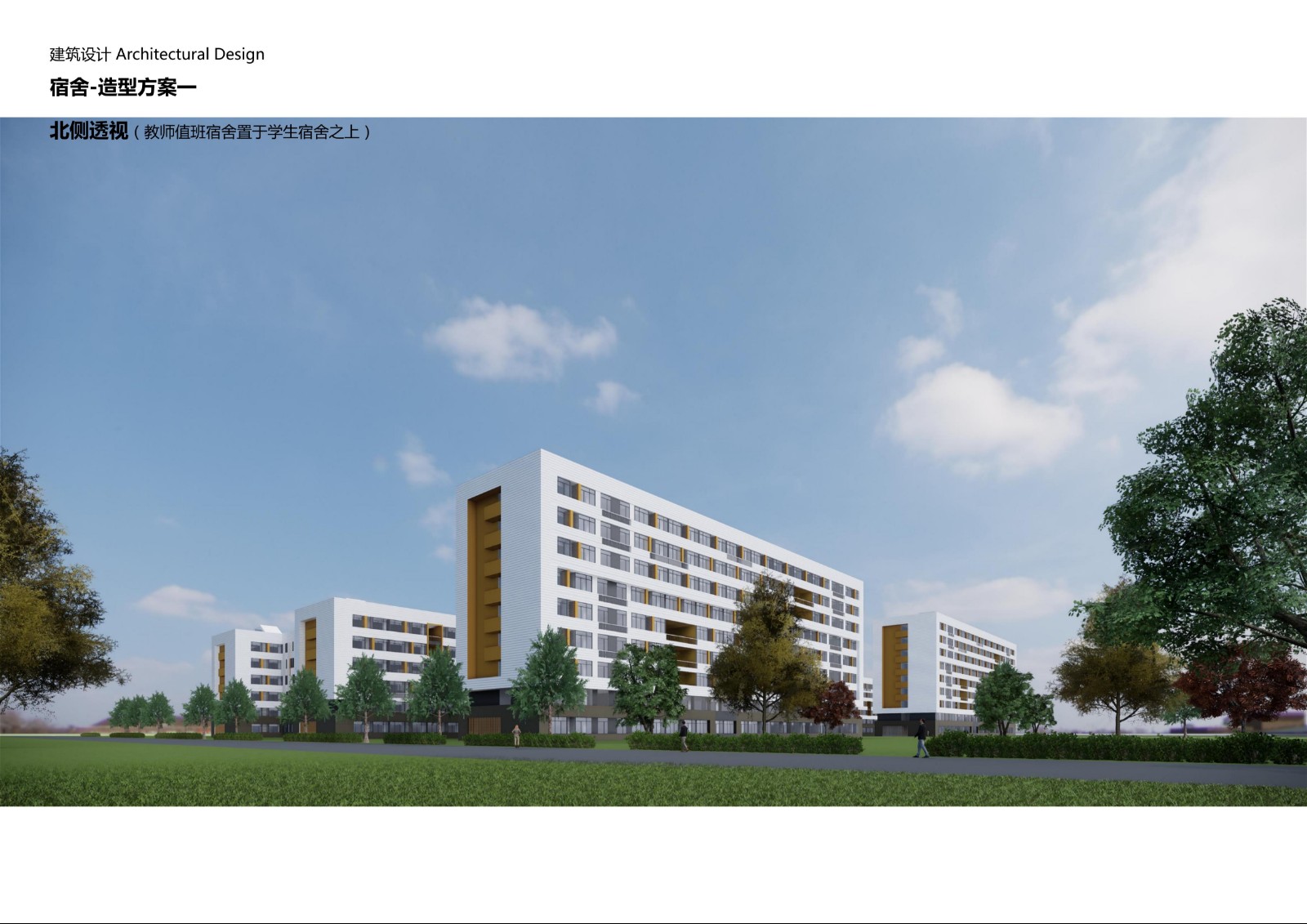 合肥八中运河新城校区-方案二效果图_27.jpg