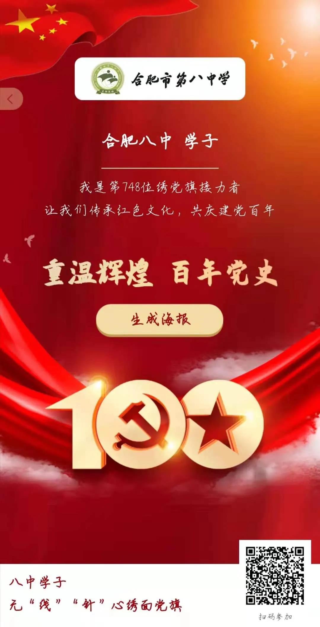 2021毕业典礼5.jpg