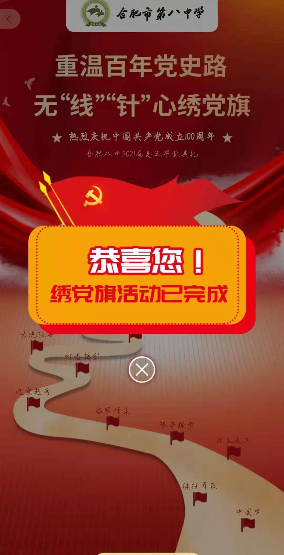 2021毕业典礼4.jpg