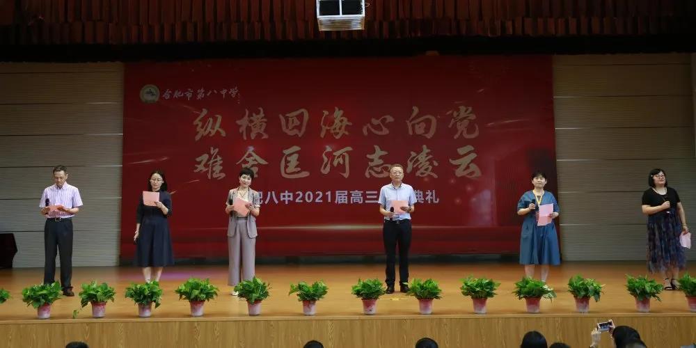2021毕业典礼12.jpg