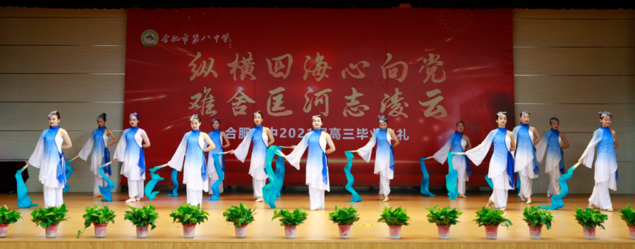 2021毕业典礼19.png