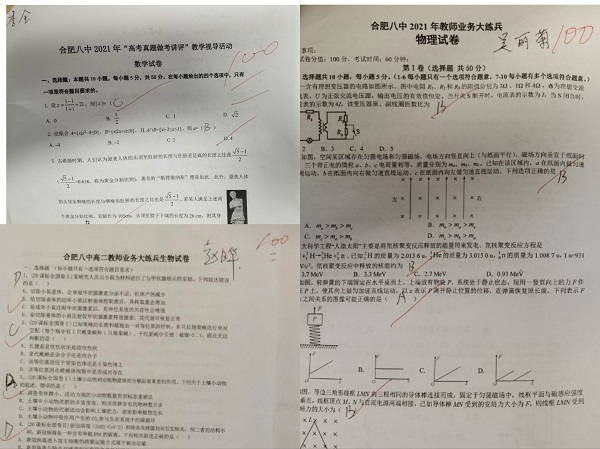 考.JPG