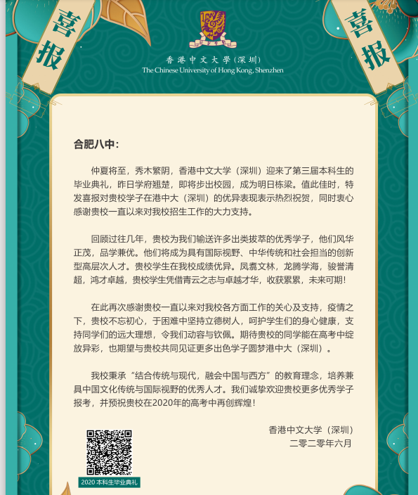 Hongkong.png