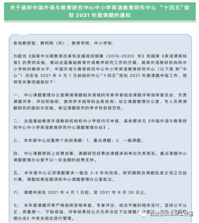 张岚2.png