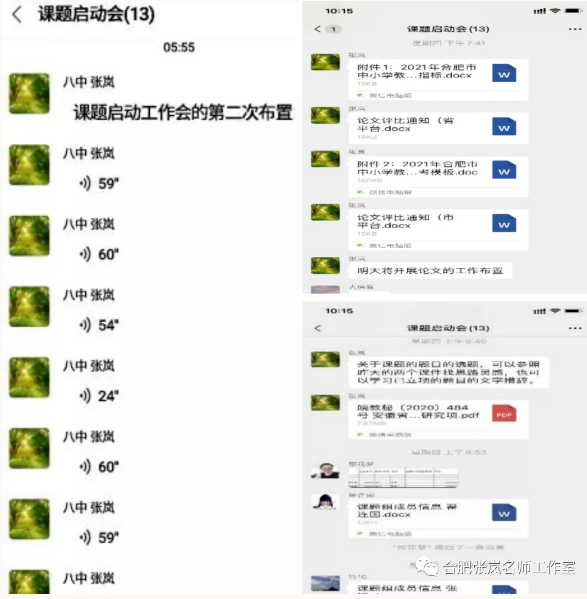 张岚3.png