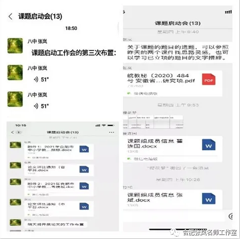 张岚4.png