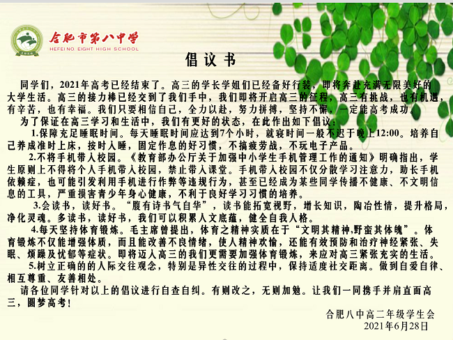 封.png