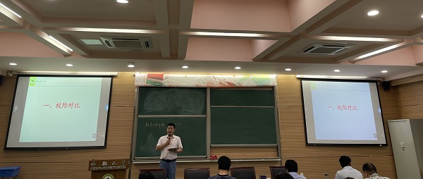 chang.JPG