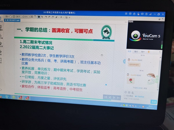 QQ图片20210713164618.jpg