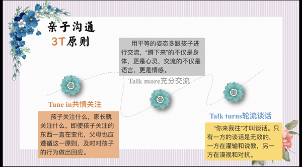 PPT2.png