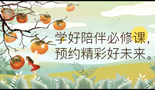 PPT5.png