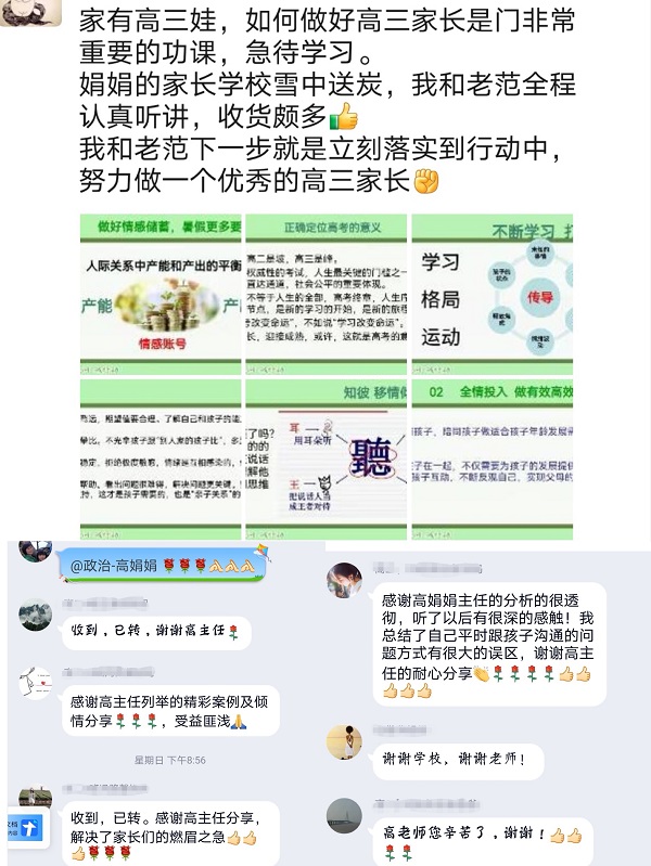 夸 (1).JPG