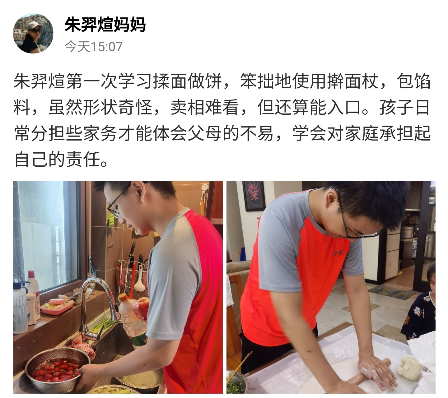 23班朱羿煊.jpg