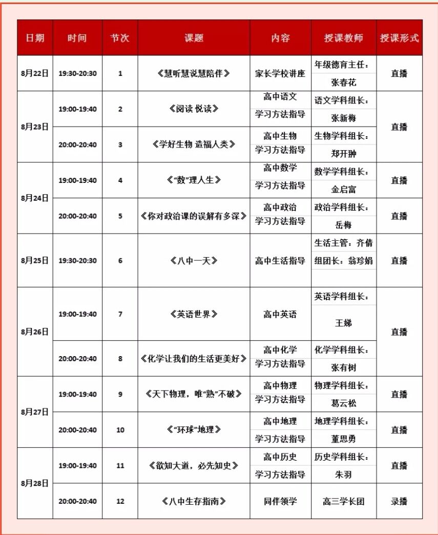 QQ图片20210820172753.jpg