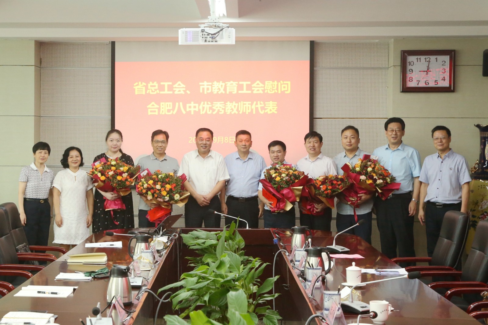 2021 9 8 教师节省总工会慰问7.jpg
