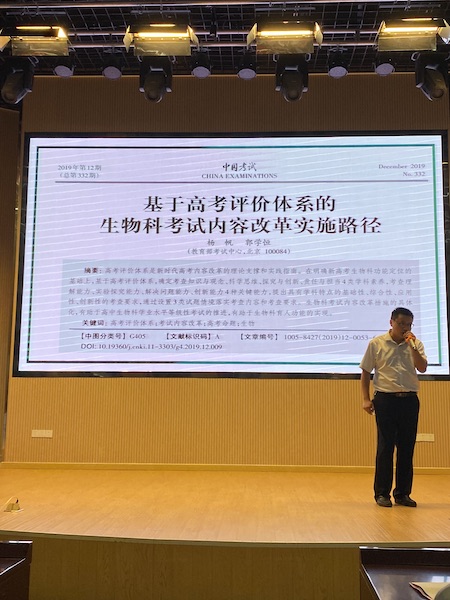 专家.jpg