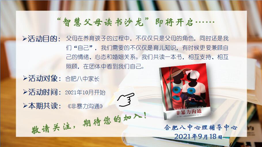 QQ图片20210918170747.jpg