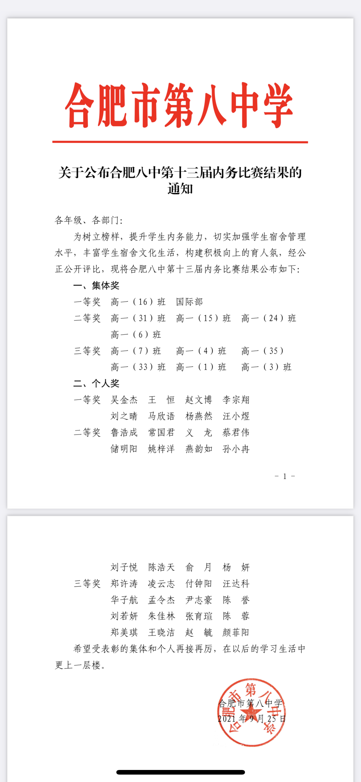 IMG_1280.PNG