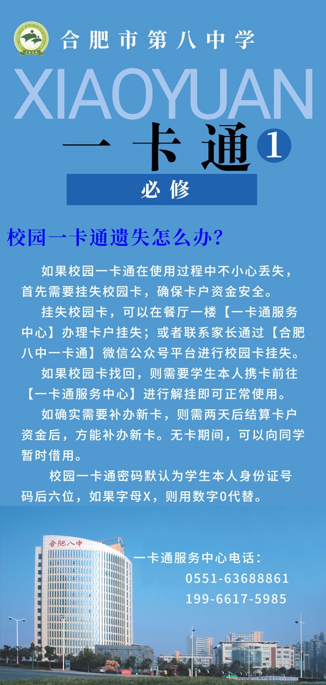 H20210930.jpg