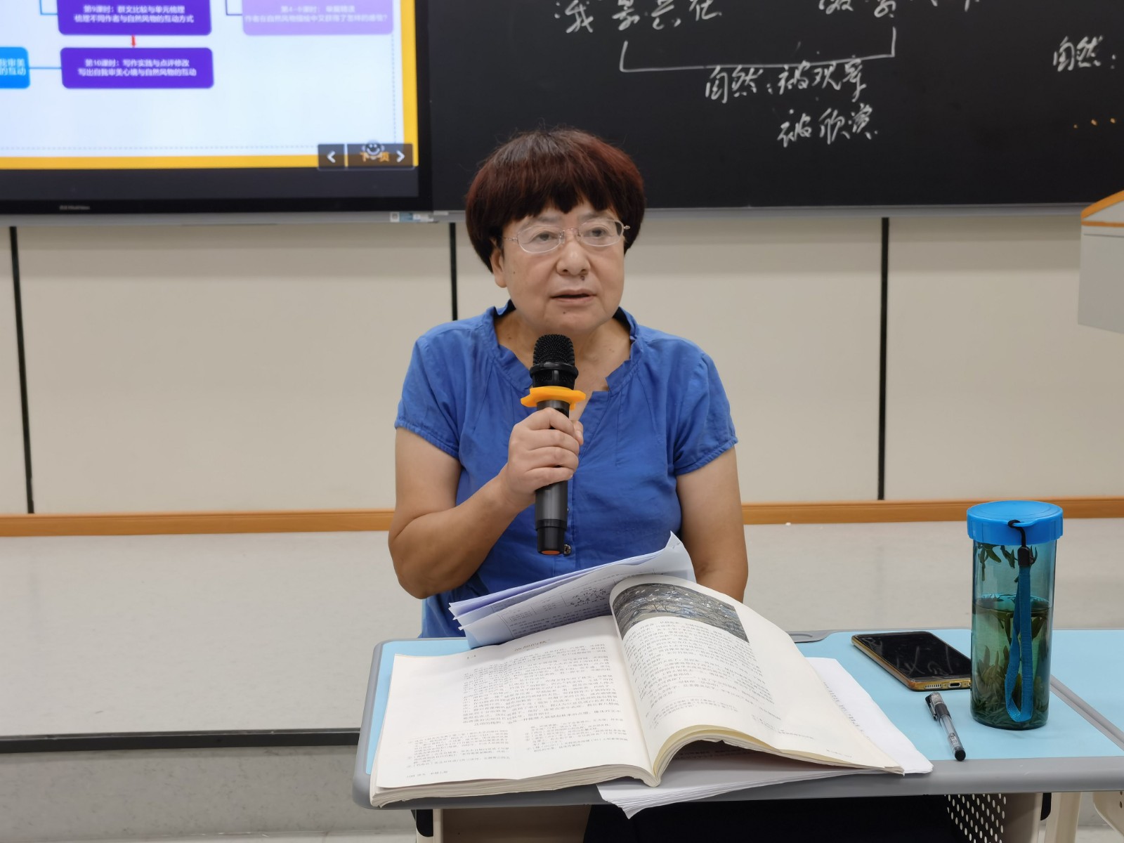 杨桦讲座.jpg