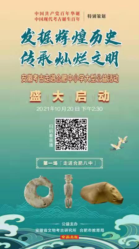 微信图片_20211019095316.jpg