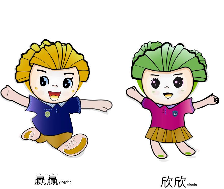 合八48届运动会吉祥物.jpg
