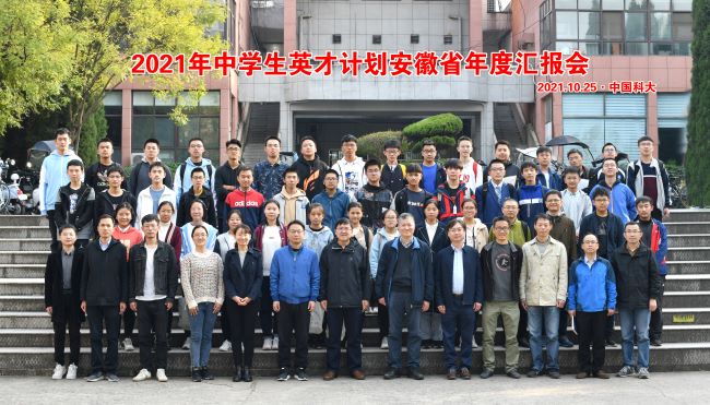全体合照.jpg