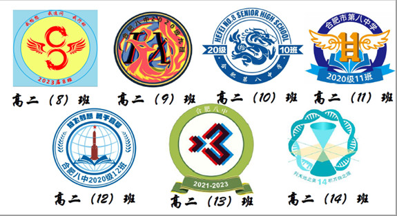 二团班徽_副本.jpg
