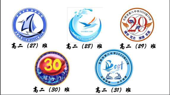 五团班徽_副本.jpg