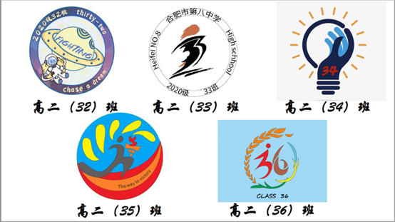 六团班徽_副本.jpg