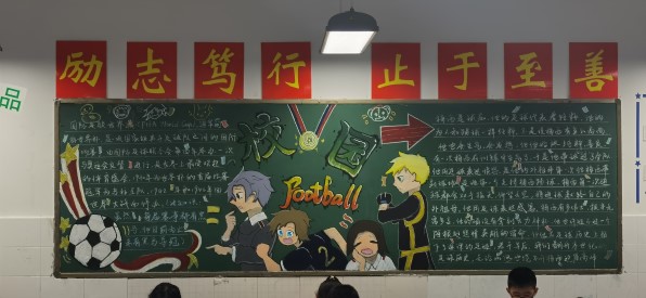 22班.jpg
