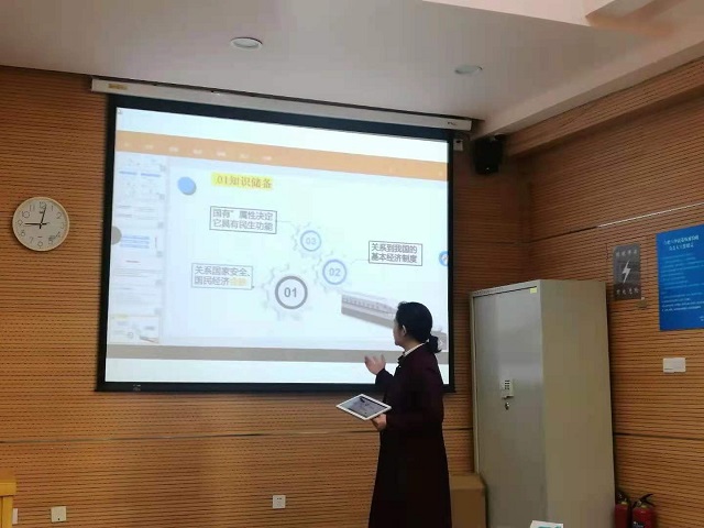 宋老师.jpg