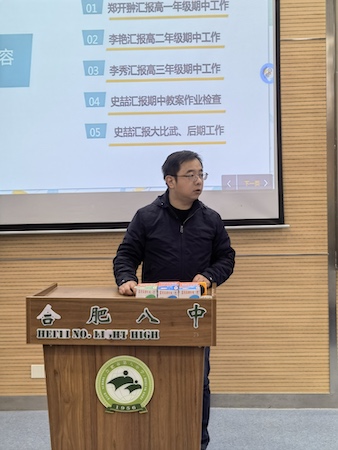 史喆.jpg