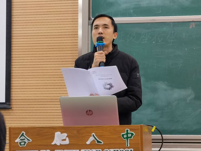 陆睿.jpg