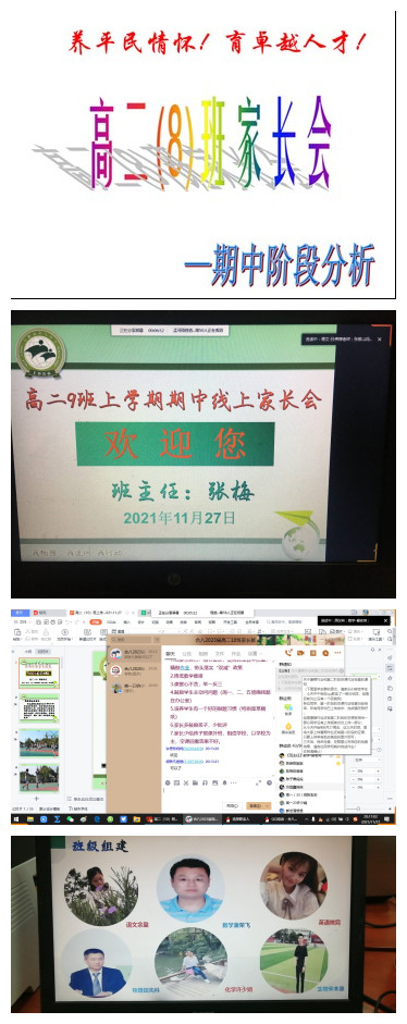 8班_副本.jpg