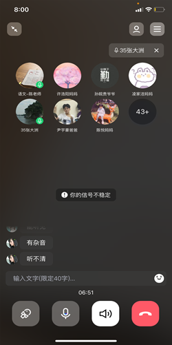 六团3.png