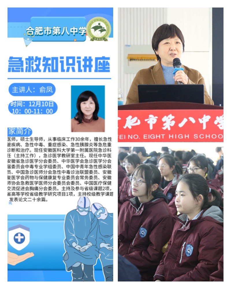 hfbz-20211212-115616.jpg