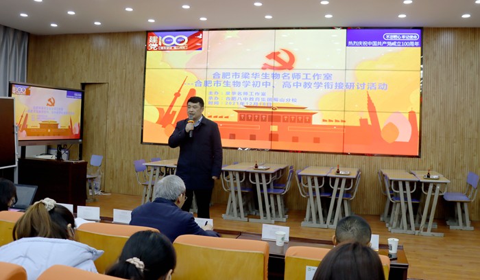 葛发言.jpg
