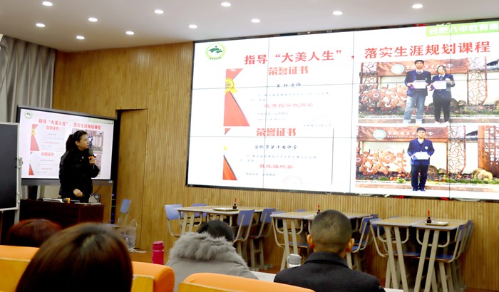 杨毓报告.jpg