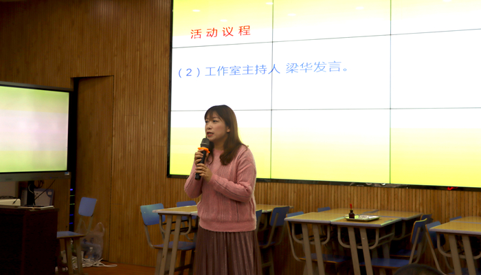 梁华发言.jpg