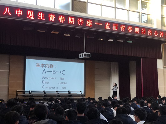 男生讲座.jpg