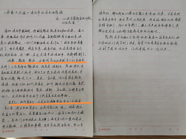 李睿祥家长.jpg