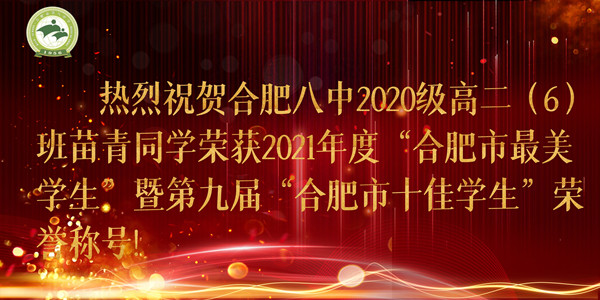 表彰_副本.jpg